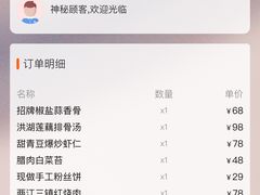 -湖锦酒楼(八一路店)