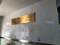 -古徽州馄饨店(宝安路店)