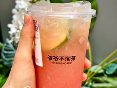 -美罗城