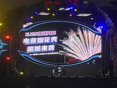 -苏州湾梦幻水世界