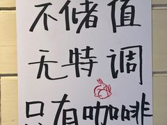 -Moses写字咖啡