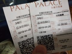 -百丽宫影城(CGS激光苏宁广场店)