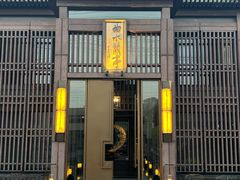 -曲水兰亭(北京四惠店)