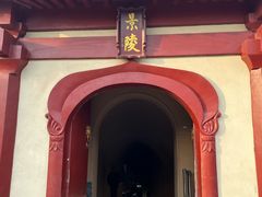 -洛阳古墓博物馆