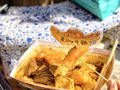 -老day牛杂(官也街总店)