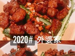 外婆小牛肉-外婆家(西溪印象城店)