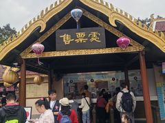 -深圳锦绣中华民俗村