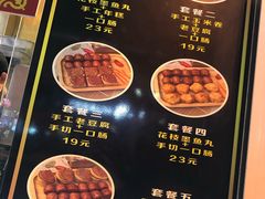 菜单-奶奶的美食(李村步行街店)