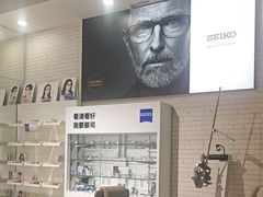 -诺柯视眼镜-蔡司依视路官方工厂店(淞南一店)