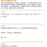 估计新痘印淡的更快，冲这点也得无限回购！