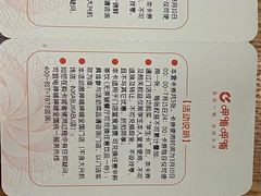 -呷哺呷哺 黄金牧场 (枣强吉美购物广场店)