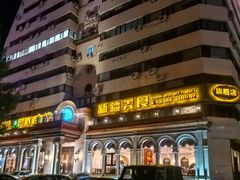 -巴依老爷新疆美食(工体旗舰店)