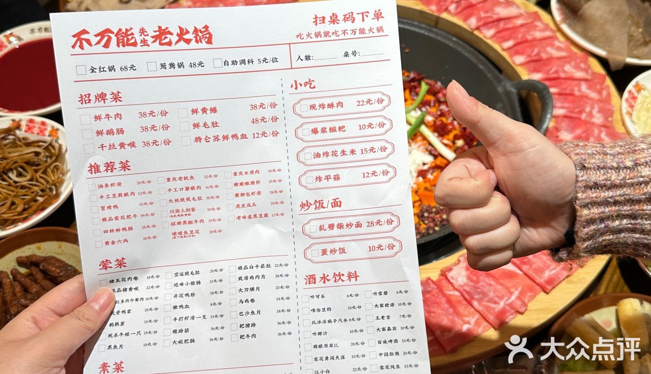 谁懂啊！！一个晚上我吃了6碗鸭血….