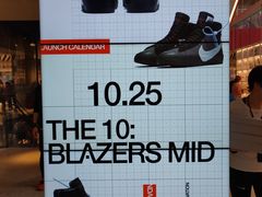 -NIKE品牌体验店(南京东路店)