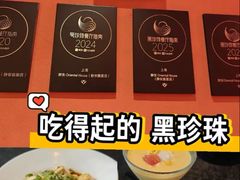 -醉东Oriental House(静安嘉里中心店)