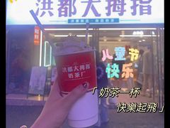 -老闵田螺馆·南昌特色(总店)