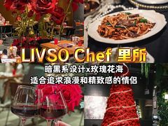 -Mercato莫卡多露台餐厅与酒吧(K11店)