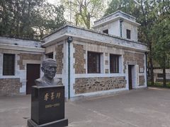 -鹫峰国家森林公园