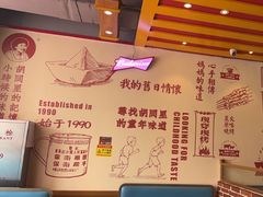 -邢氏老太太烤串(北兴街店)