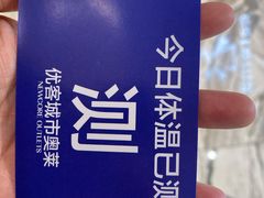 -优客城市奥莱