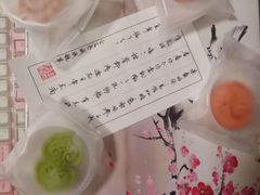 -祥禾饽饽铺·中式糕点(天津河东美福园店)
