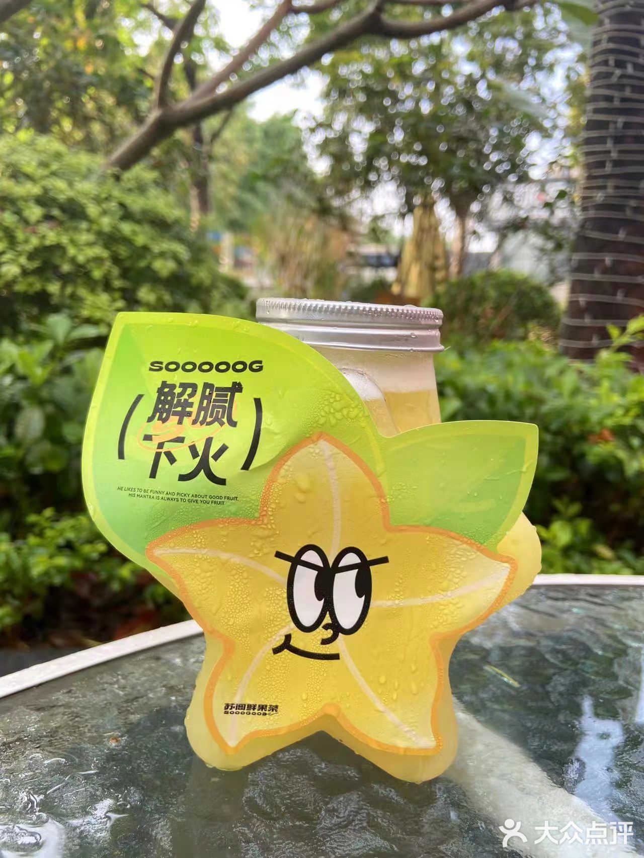 性价比超高的鲜果茶