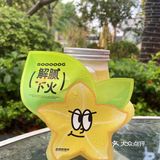 性价比超高的鲜果茶