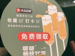 -潮牛壹号鲜牛肉火锅(世界城广场店)
