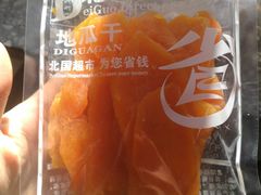 -北国超市(益元店)