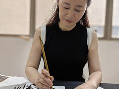 -曦辰书院·书法篆刻