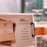 国棉一厂+北京坊，不买也可以来打卡