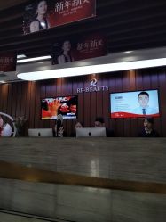 点击看大图 -哈尔滨瑞丽医疗美容医院