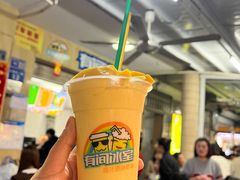 -有间冰室(侨港风情街店)