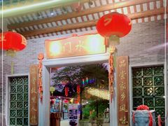 门面-大门水乡·顺德菜
