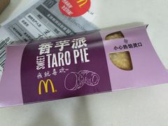 -麦当劳(番禺易发商业街店)