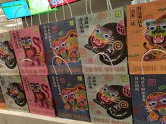 -奈雪的茶(市百一店)