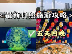 -渡海小渔村.老辈日照菜