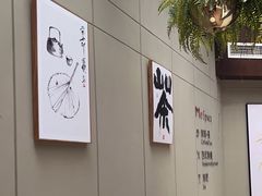 -了凡国风主题茶馆·咖啡(武侯祠锦里店)
