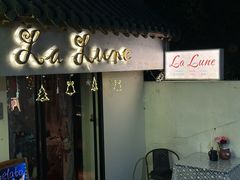 -La Lune&Gelato