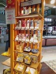 -L'OCCITANE欧舒丹