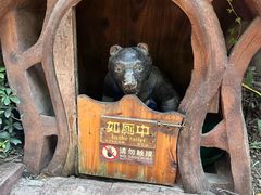 -长鹿旅游休博园