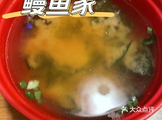 鳗鱼家.活鳗料理.居酒屋