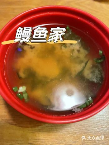鳗鱼家.活鳗料理.居酒屋