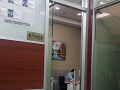 -中国农业银行(上海马戏城支行)