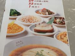 -松鹤面馆·古法焖肉面(观前店)