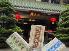 -侨美·唐荔园·40年地道粤菜