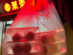 -万寿斋(山阴路店)
