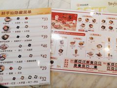 -鲜芋仙(中华广场店)