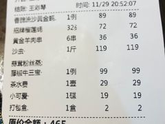 -蠔爺王志德生蚝馆(金沙湾店)
