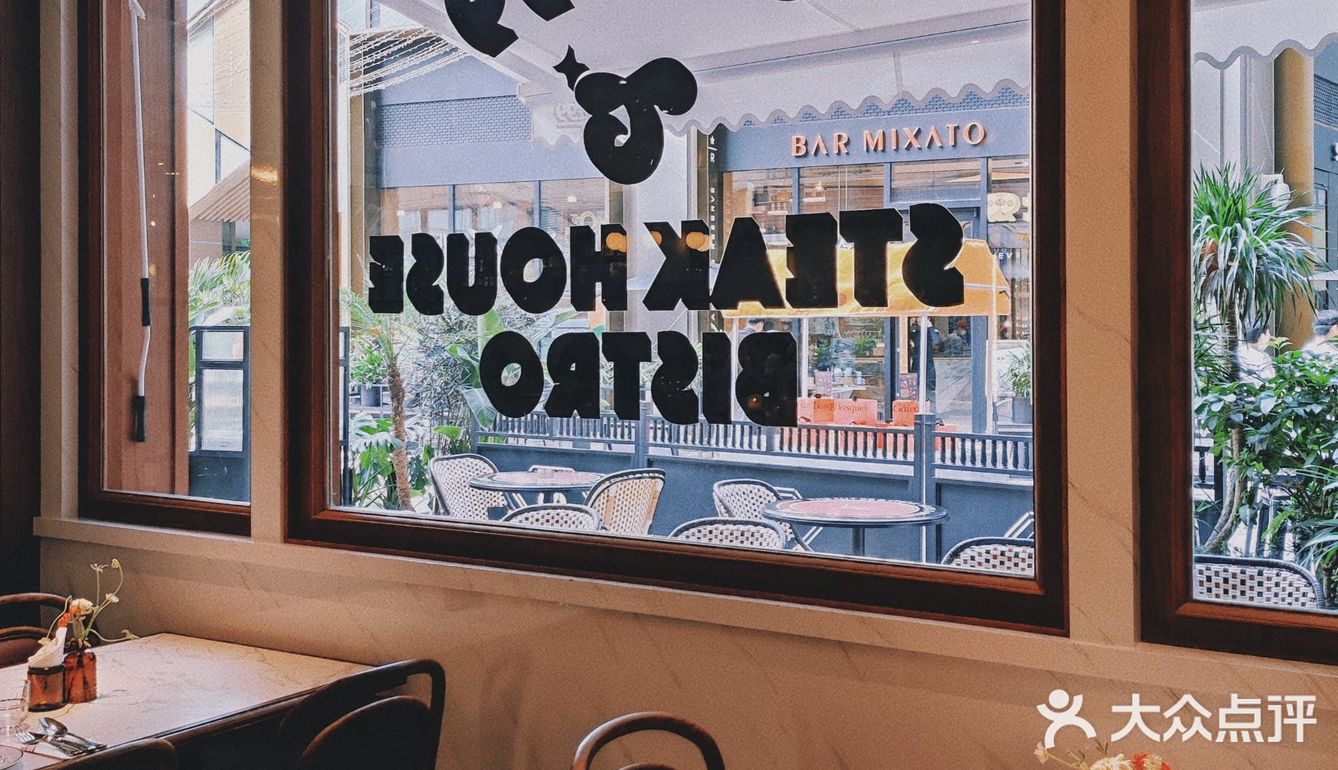 今日心动|氛围感餐厅天花板！约会首选！